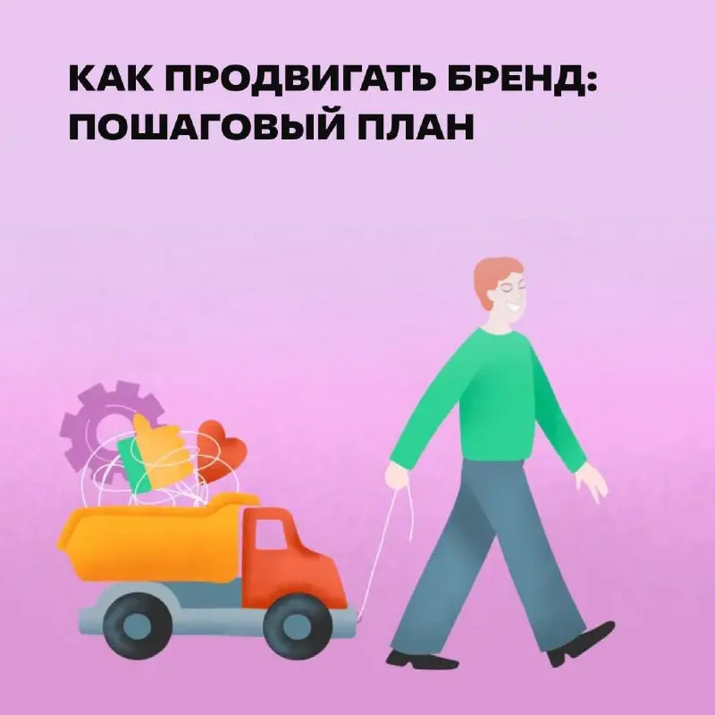 Шаг 1. Передумать
Шаг 2. Поплакать другу в жилетку
Шаг 3. Все равно вписаться в эту авантюру | Сетка — социальная сеть от hh.ru