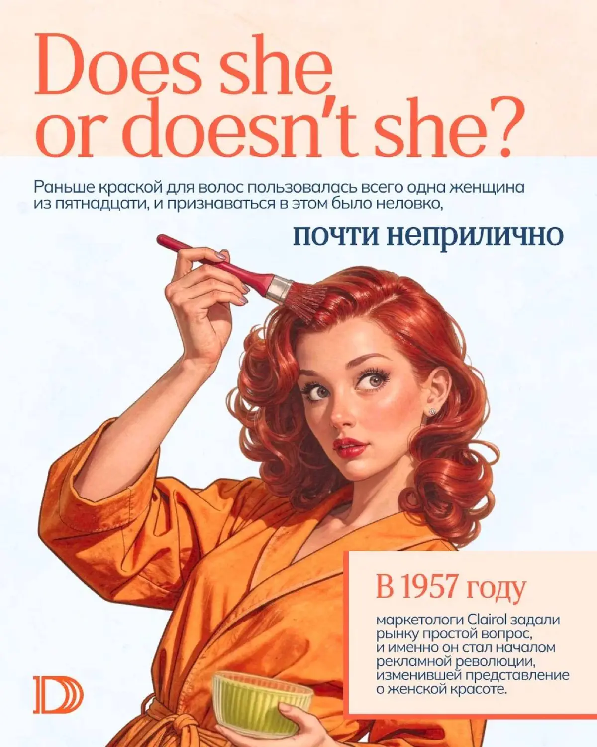 We do it, and you? | Сетка — социальная сеть от hh.ru