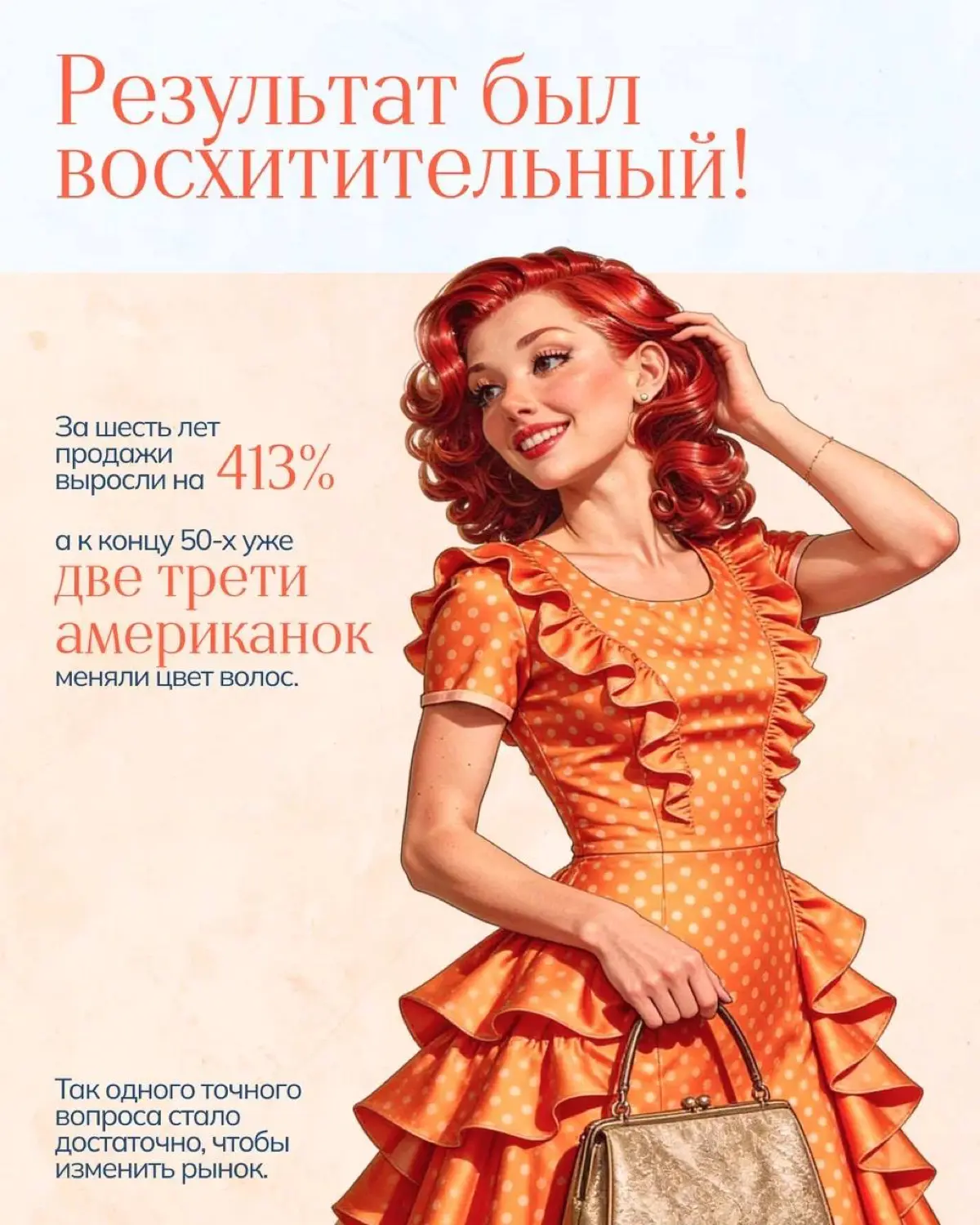 We do it, and you? | Сетка — социальная сеть от hh.ru