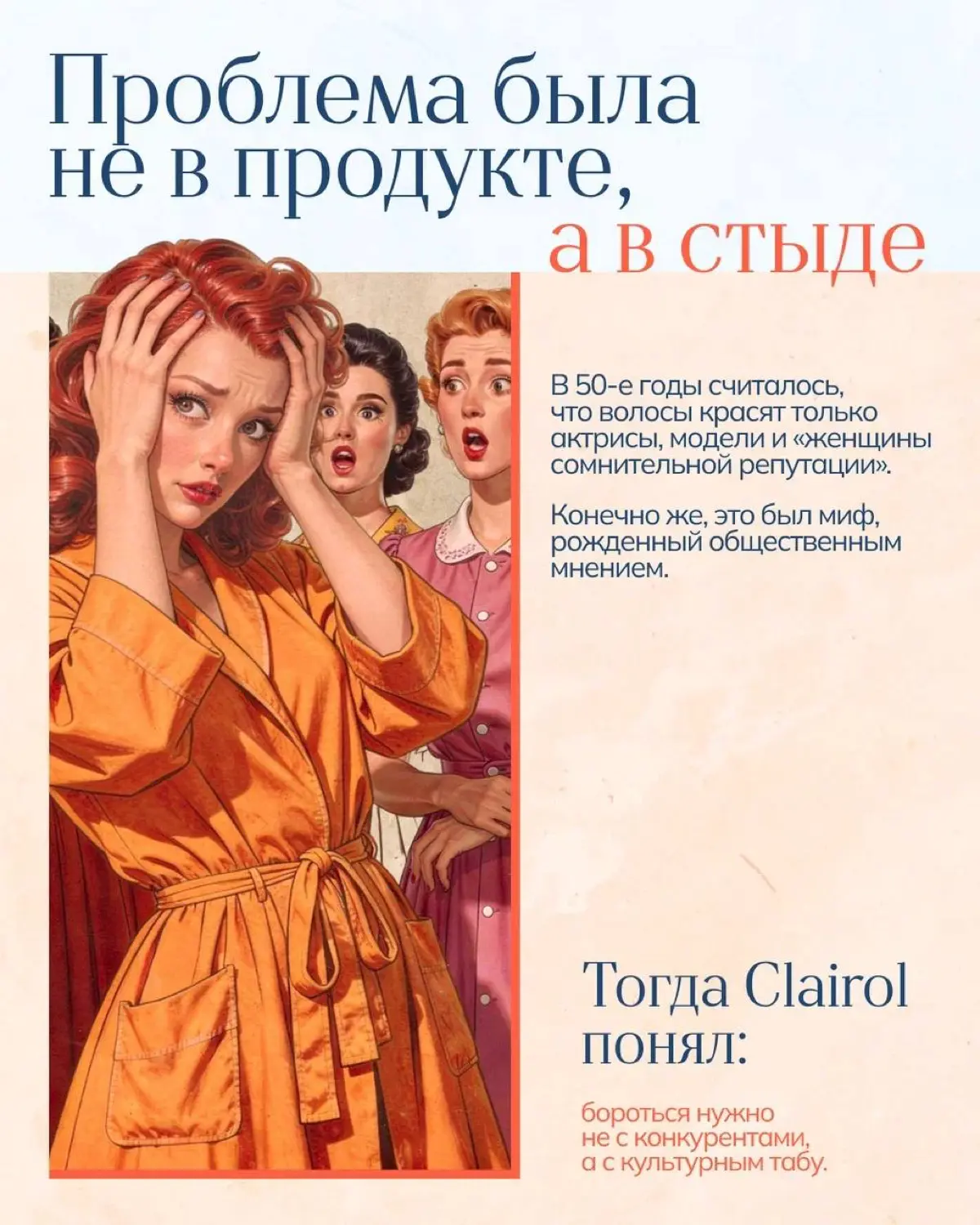 We do it, and you? | Сетка — социальная сеть от hh.ru