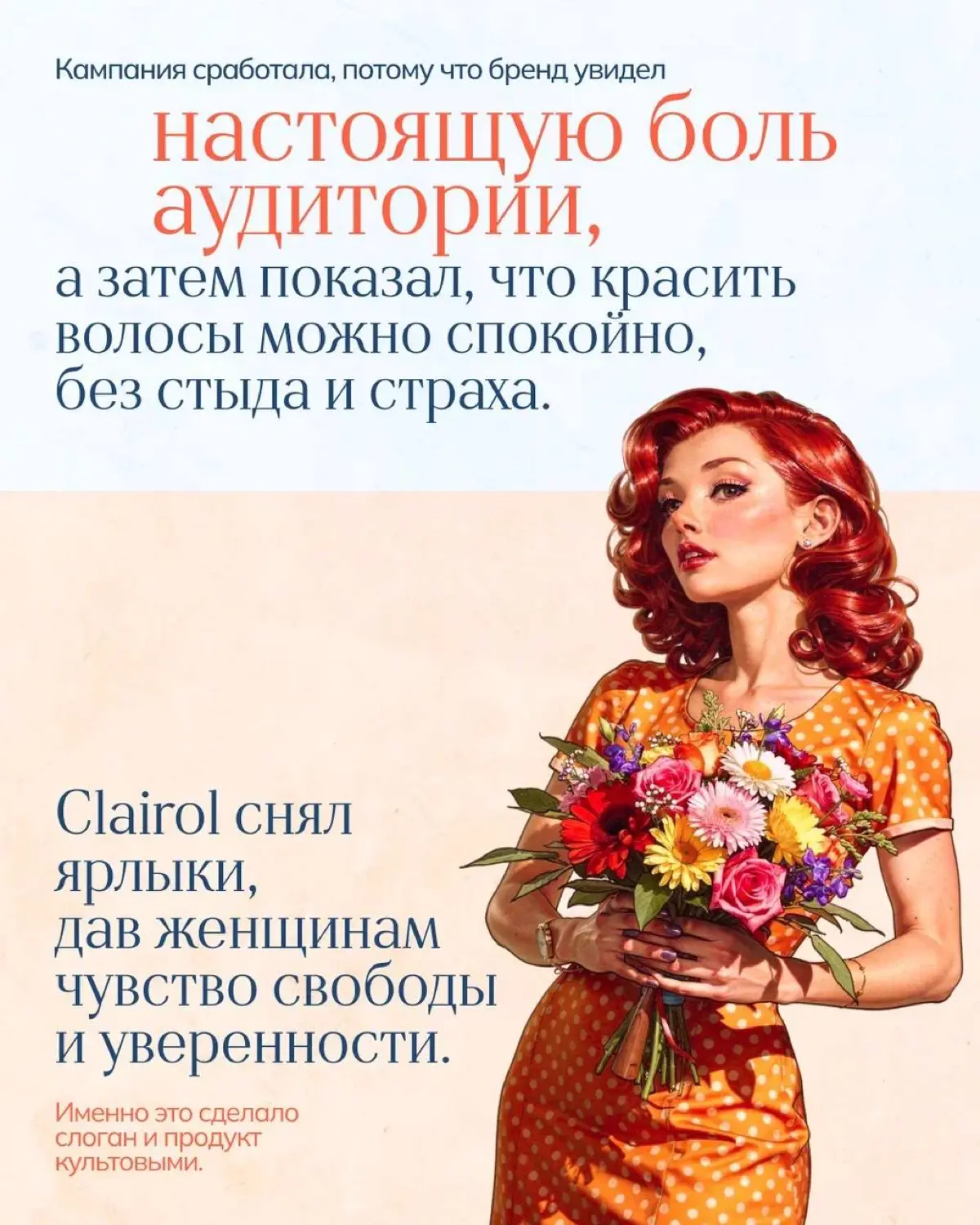 We do it, and you? | Сетка — социальная сеть от hh.ru