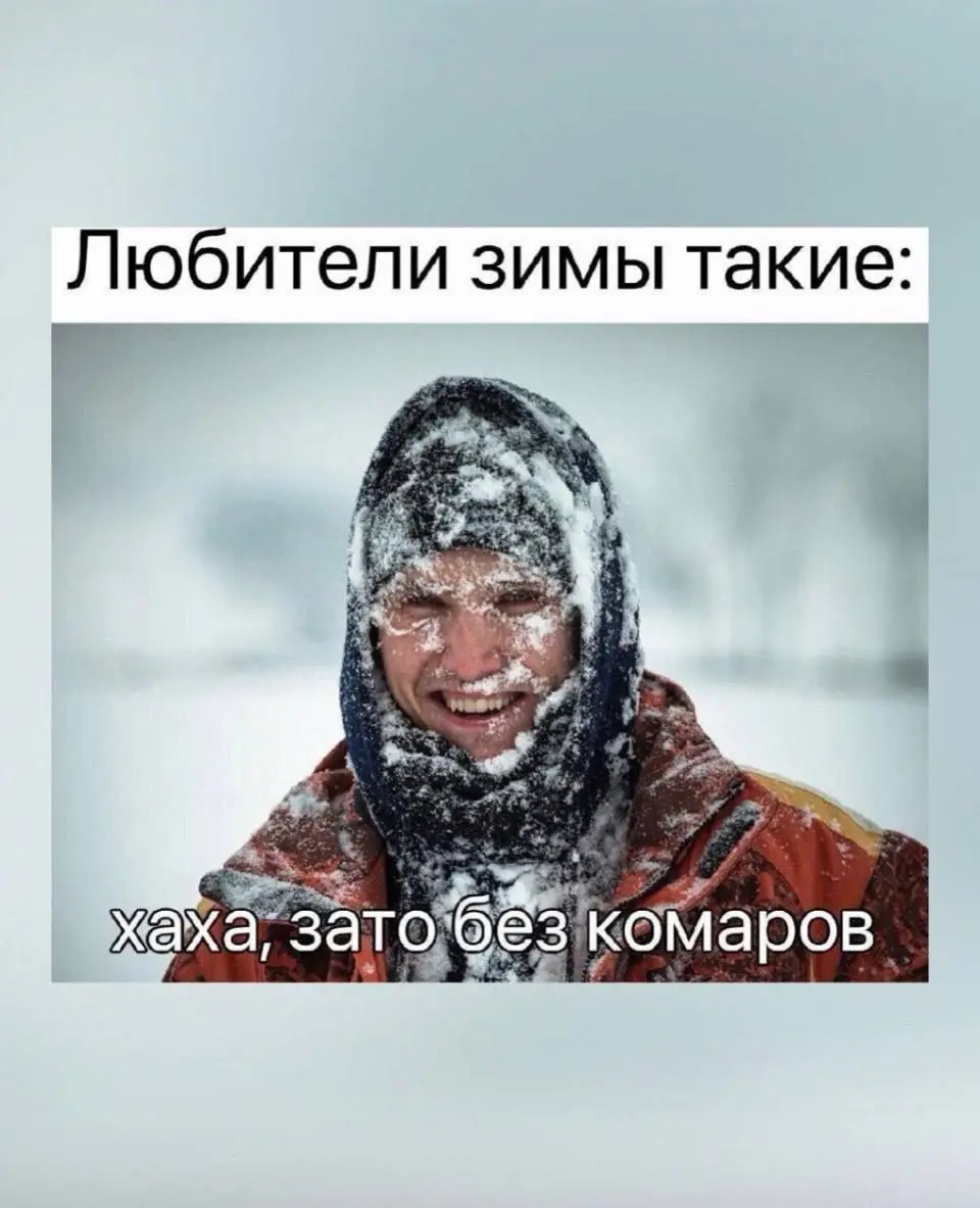 В любимом городе метель | Сетка — социальная сеть от hh.ru