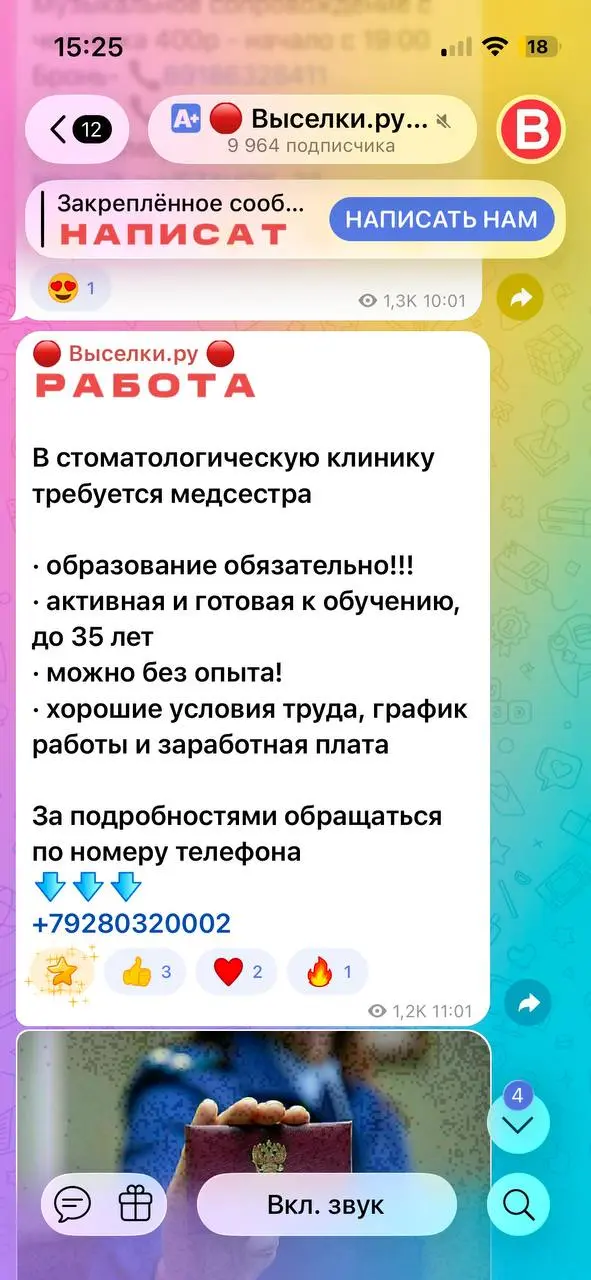 🚫 «ДО 35 ЛЕТ» — И ВЫ УЖЕ ДОЛЖНЫ ГОСУДАРСТВУ 15 000 ₽
Коллеги, давайте честно | Сетка — социальная сеть от hh.ru
