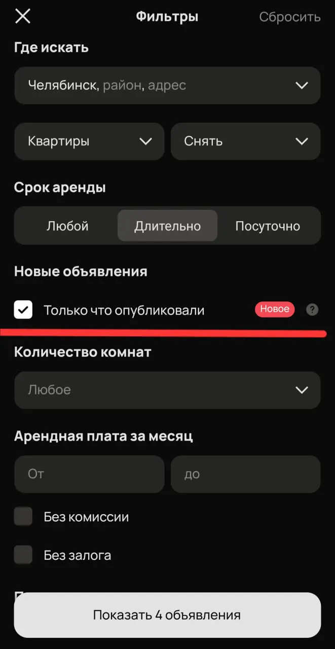 Подписка, которая мешает сдать квартиру напрямую ⛔️
В рекомендациях попалось объявление с квартирой. Зашёл, а просмотр платный.
Нельзя позвонить и даже увидеть фото и описание без подписки | Сетка — социальная сеть от hh.ru