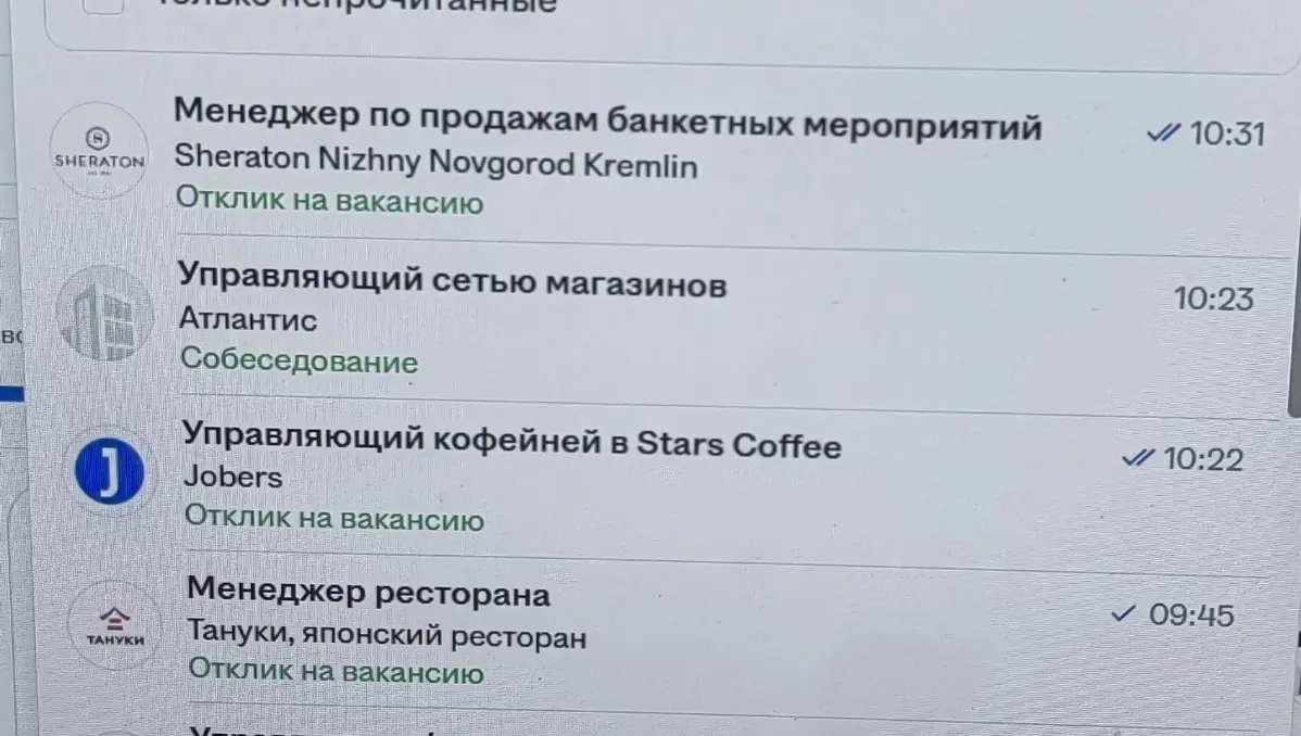 Есть тут в сетке HRы? Ответьте пожалуйста на вопрос - как так, какие навыки в моем резюме не соответствуют вакансии?🤦
Очень хочется понимать действительность, которая творится сейчас в найме 🤷
Опыт ра... | Сетка — социальная сеть от hh.ru