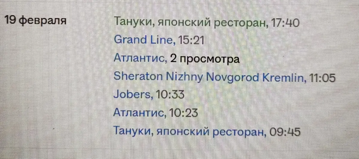 Есть тут в сетке HRы? Ответьте пожалуйста на вопрос - как так, какие навыки в моем резюме не соответствуют вакансии?🤦
Очень хочется понимать действительность, которая творится сейчас в найме 🤷
Опыт ра... | Сетка — социальная сеть от hh.ru