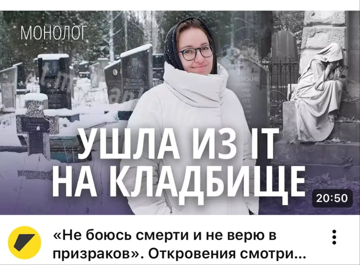 Айтишники начали уходить в неочевидные ниши. @bankrollo | Сетка — социальная сеть от hh.ru