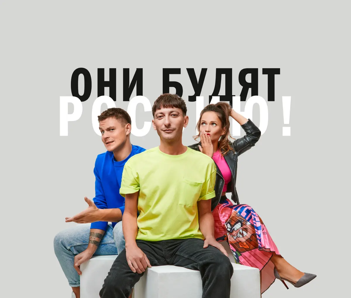 Европа плюс это 💜 | Сетка — социальная сеть от hh.ru