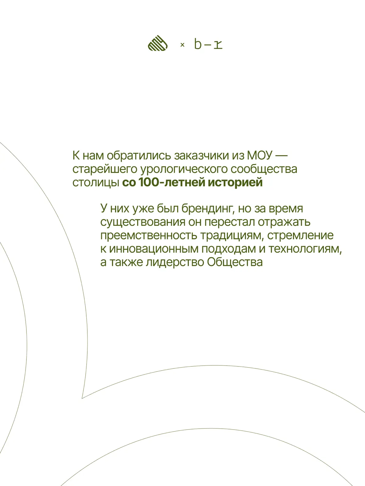🤍 Решили еще один ребус в области медицины | Сетка — социальная сеть от hh.ru