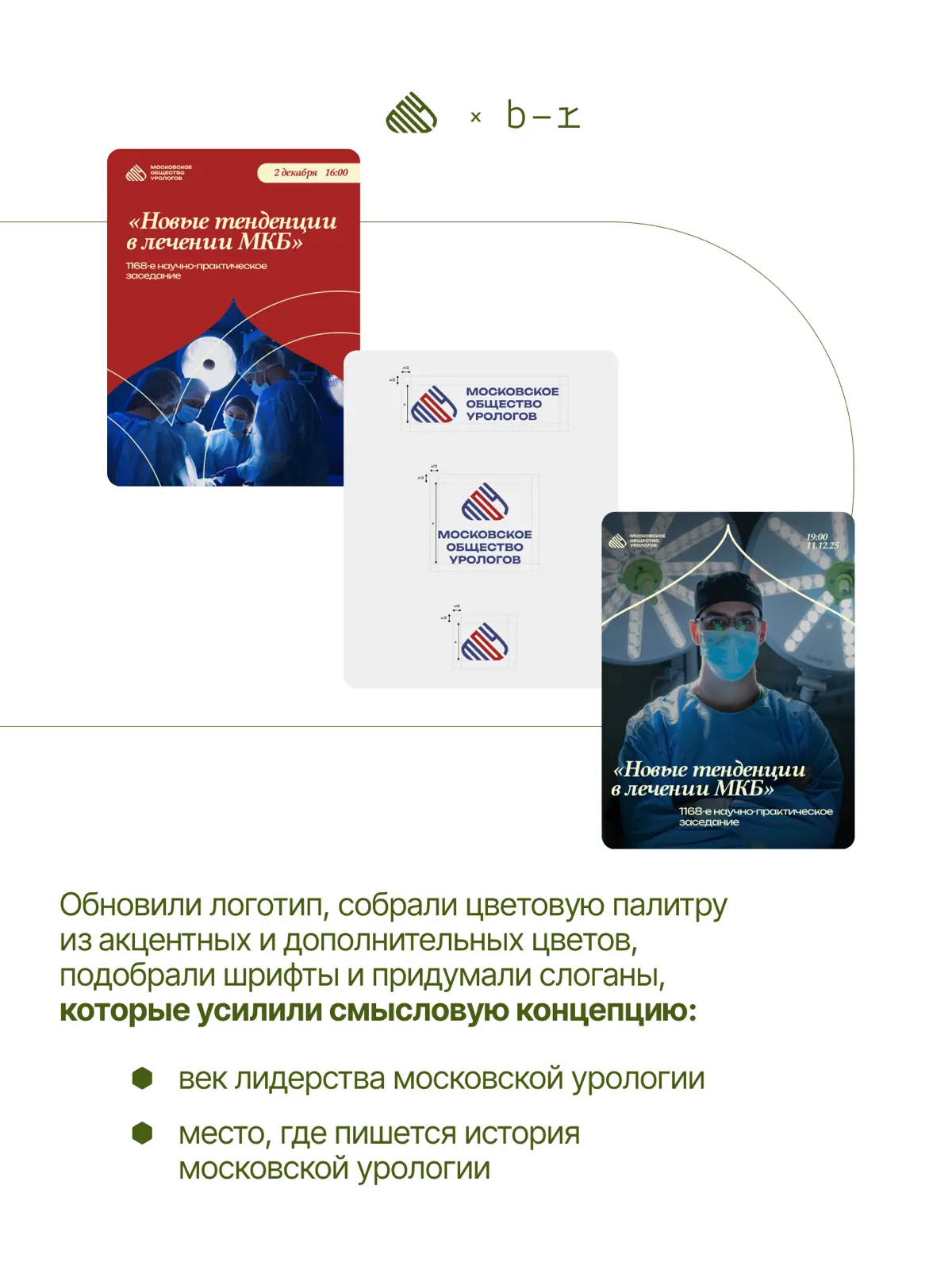 🤍 Решили еще один ребус в области медицины | Сетка — социальная сеть от hh.ru