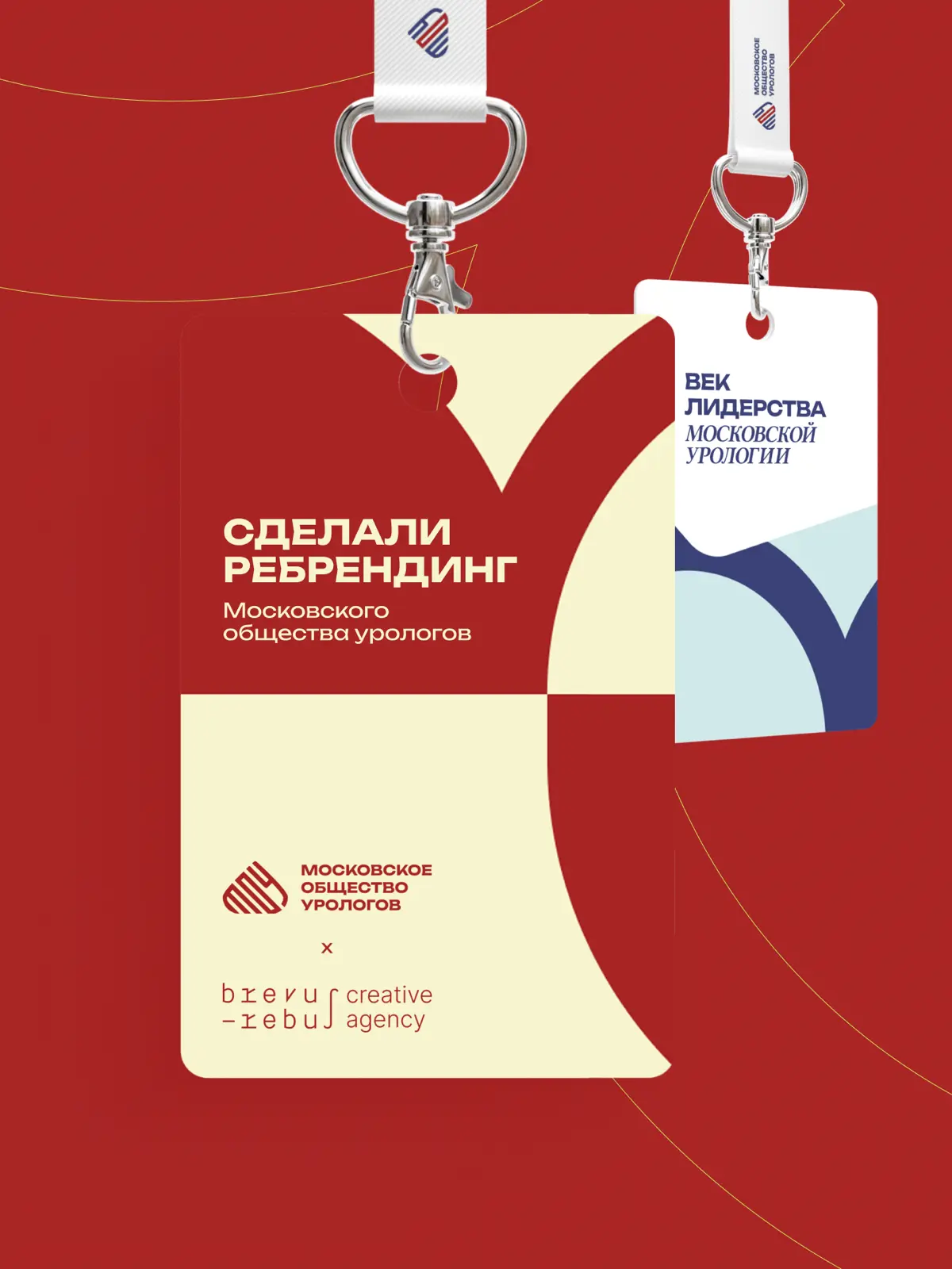 🤍 Решили еще один ребус в области медицины | Сетка — социальная сеть от hh.ru
