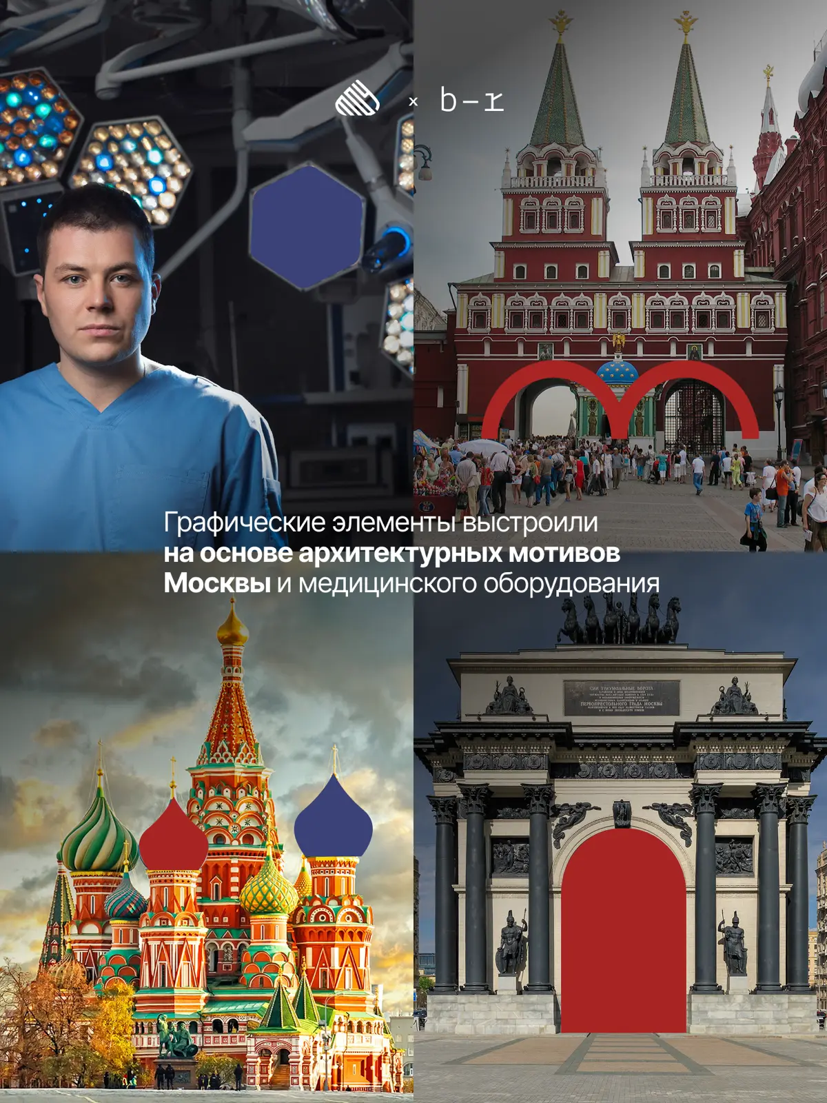 🤍 Решили еще один ребус в области медицины | Сетка — социальная сеть от hh.ru