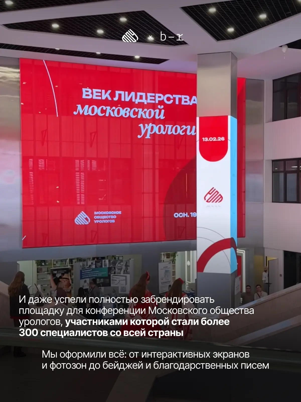 🤍 Решили еще один ребус в области медицины | Сетка — социальная сеть от hh.ru