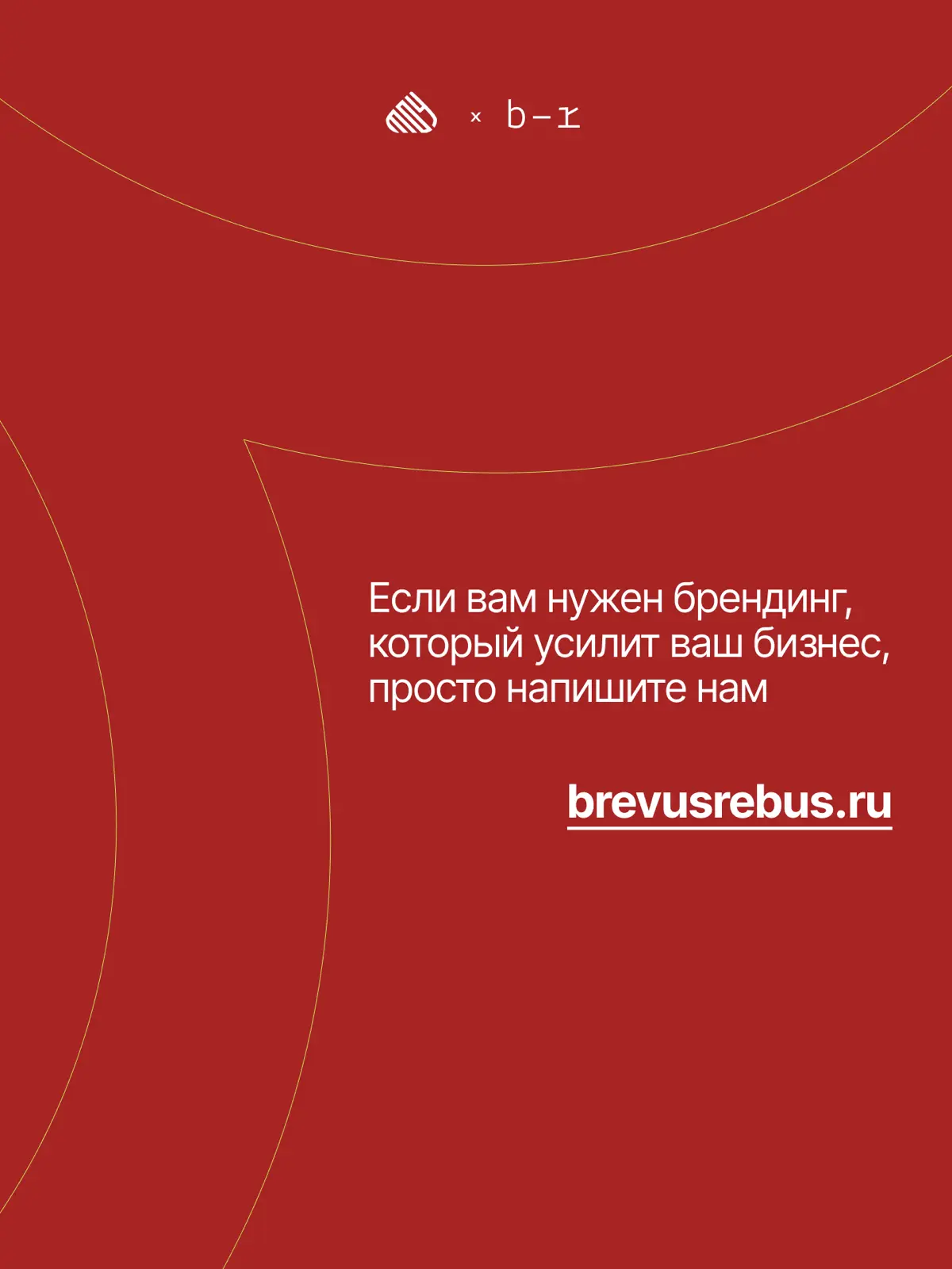 🤍 Решили еще один ребус в области медицины | Сетка — социальная сеть от hh.ru