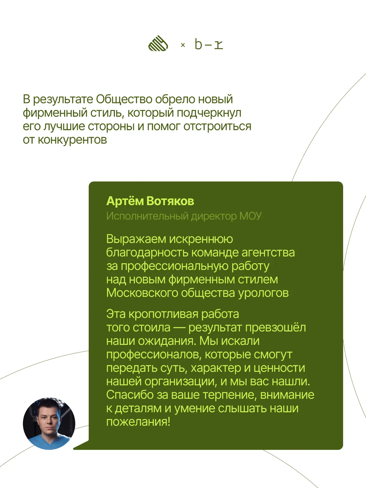 🤍 Решили еще один ребус в области медицины | Сетка — социальная сеть от hh.ru