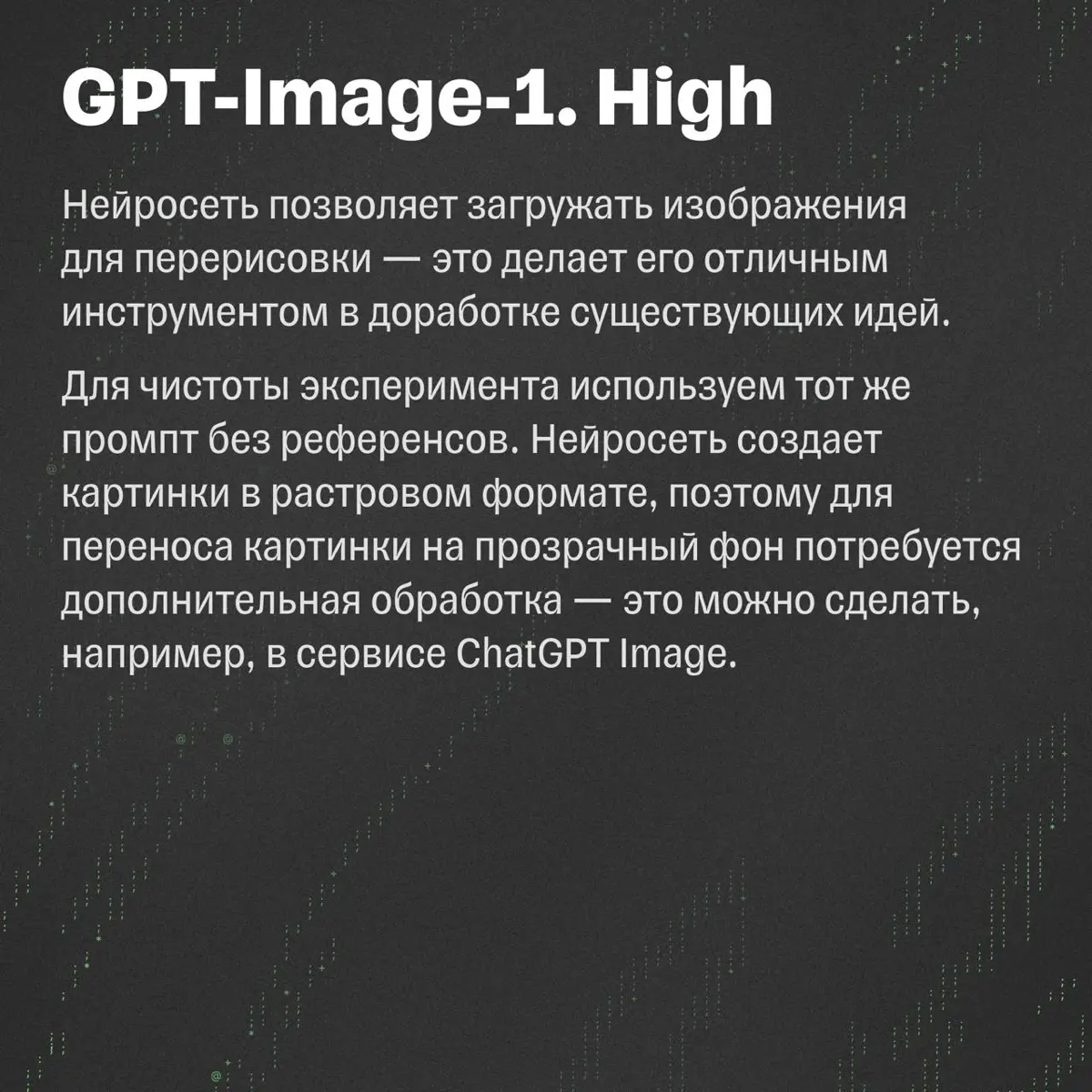 Когда ИИ может заменить дизайнера | Сетка — социальная сеть от hh.ru