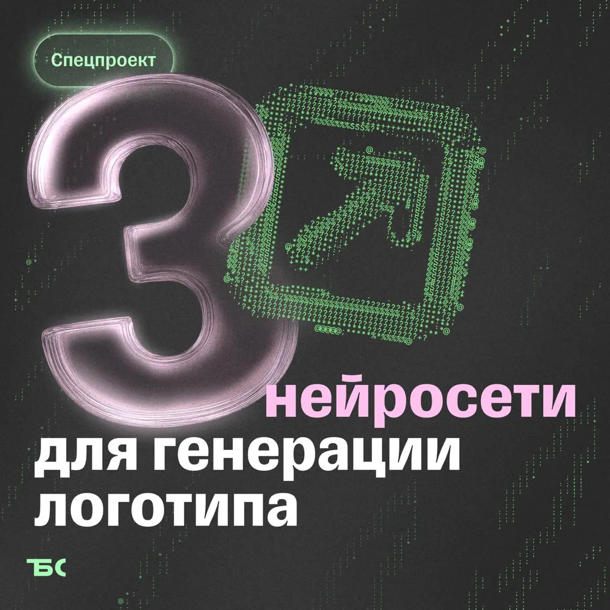 Когда ИИ может заменить дизайнера | Сетка — социальная сеть от hh.ru