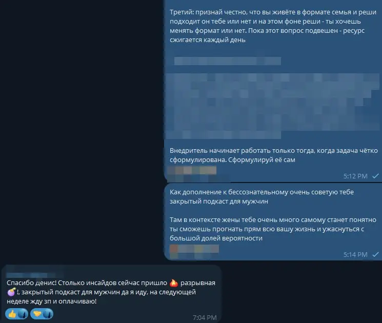 Всем до лампочки, что Вы знаете и умеете
Важно одно - кем Вы являетесь в моменте
От этого зависит команда, деньги, женщина, результат
Именно про это мой закрытый подкаст для мужчин
Без купюр и социаль... | Сетка — социальная сеть от hh.ru