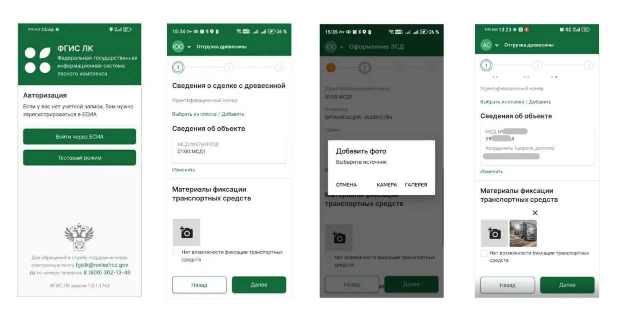 Фирменный брусок ⬜️⬜️⬜️⬜️
🔨 Третьего дня я изучал альбом решений по фальцевым кровлям от производителя строительных изоляционных материалов | Сетка — социальная сеть от hh.ru