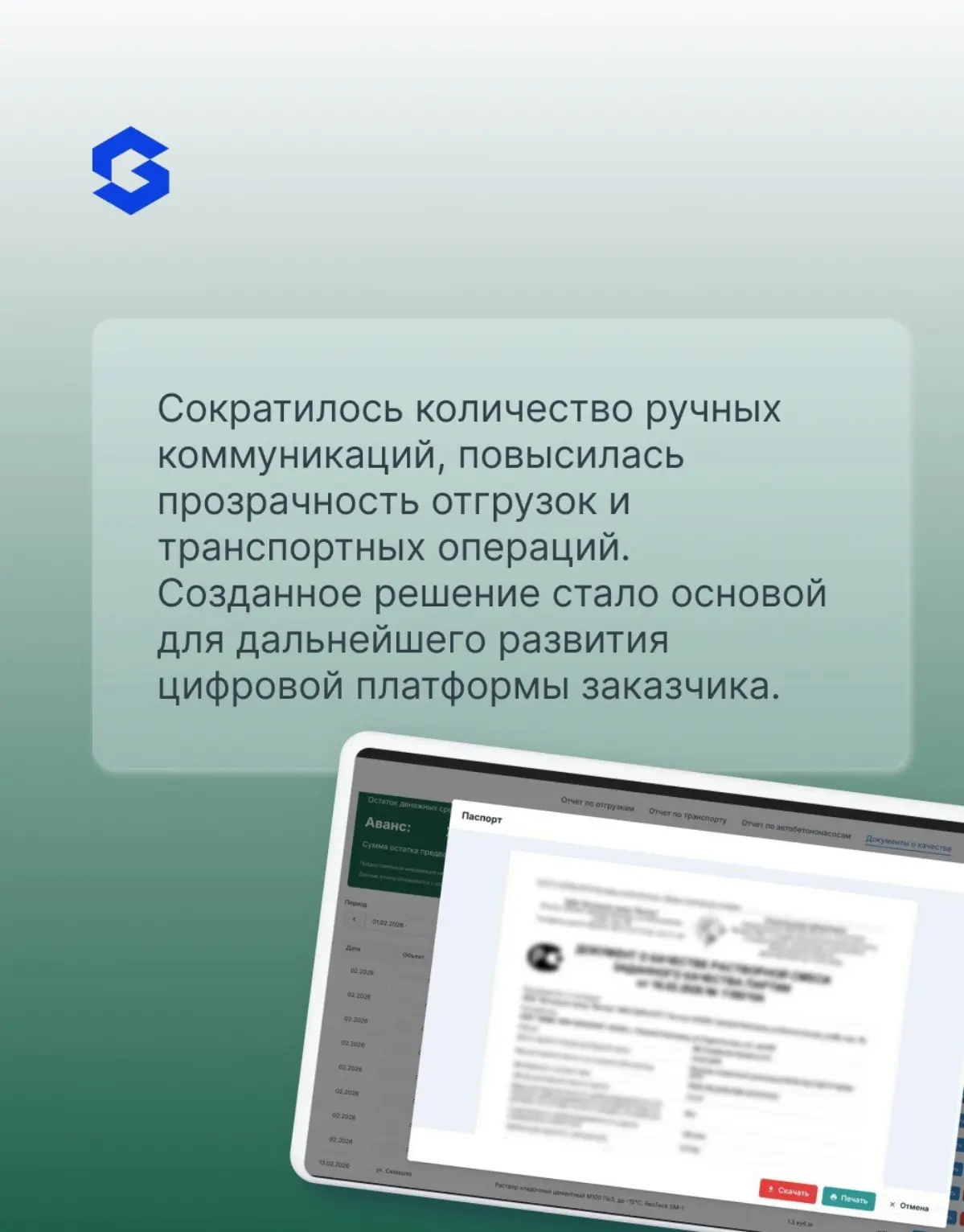 Когда бизнес растёт, слабые места в процессах начинают масштабироваться вместе с ним | Сетка — социальная сеть от hh.ru