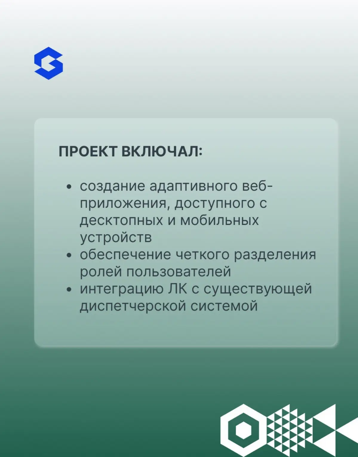 Когда бизнес растёт, слабые места в процессах начинают масштабироваться вместе с ним | Сетка — социальная сеть от hh.ru