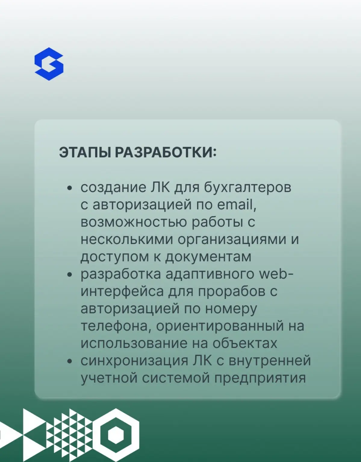 Когда бизнес растёт, слабые места в процессах начинают масштабироваться вместе с ним | Сетка — социальная сеть от hh.ru