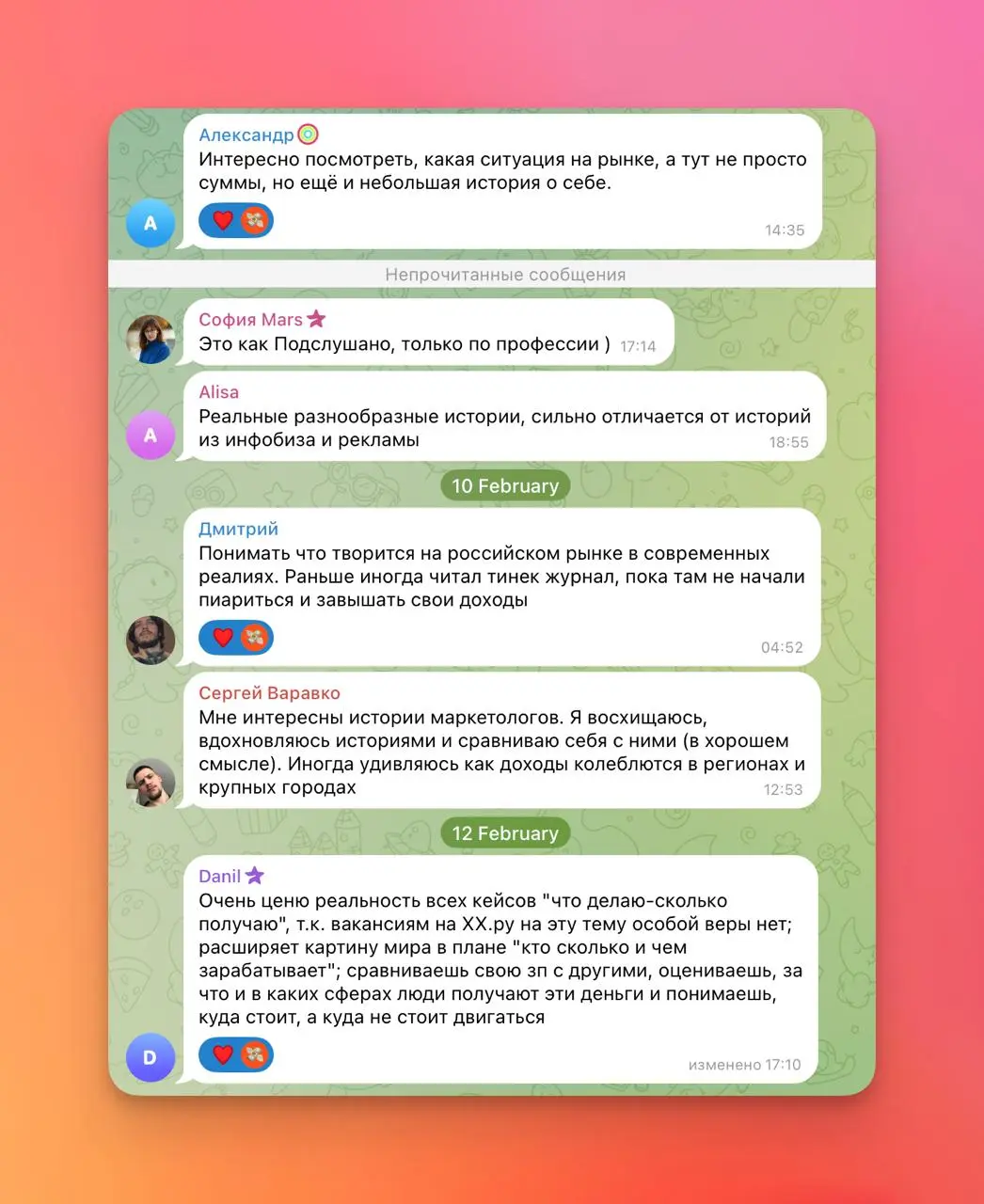 Я опросил читателей Финсповеди, зачем они ее читают
Такие вот ответы.
Вы тоже подпишитесь | Сетка — социальная сеть от hh.ru