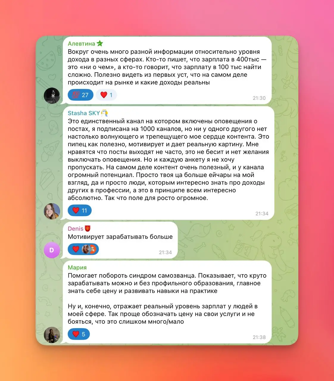 Я опросил читателей Финсповеди, зачем они ее читают
Такие вот ответы.
Вы тоже подпишитесь | Сетка — социальная сеть от hh.ru