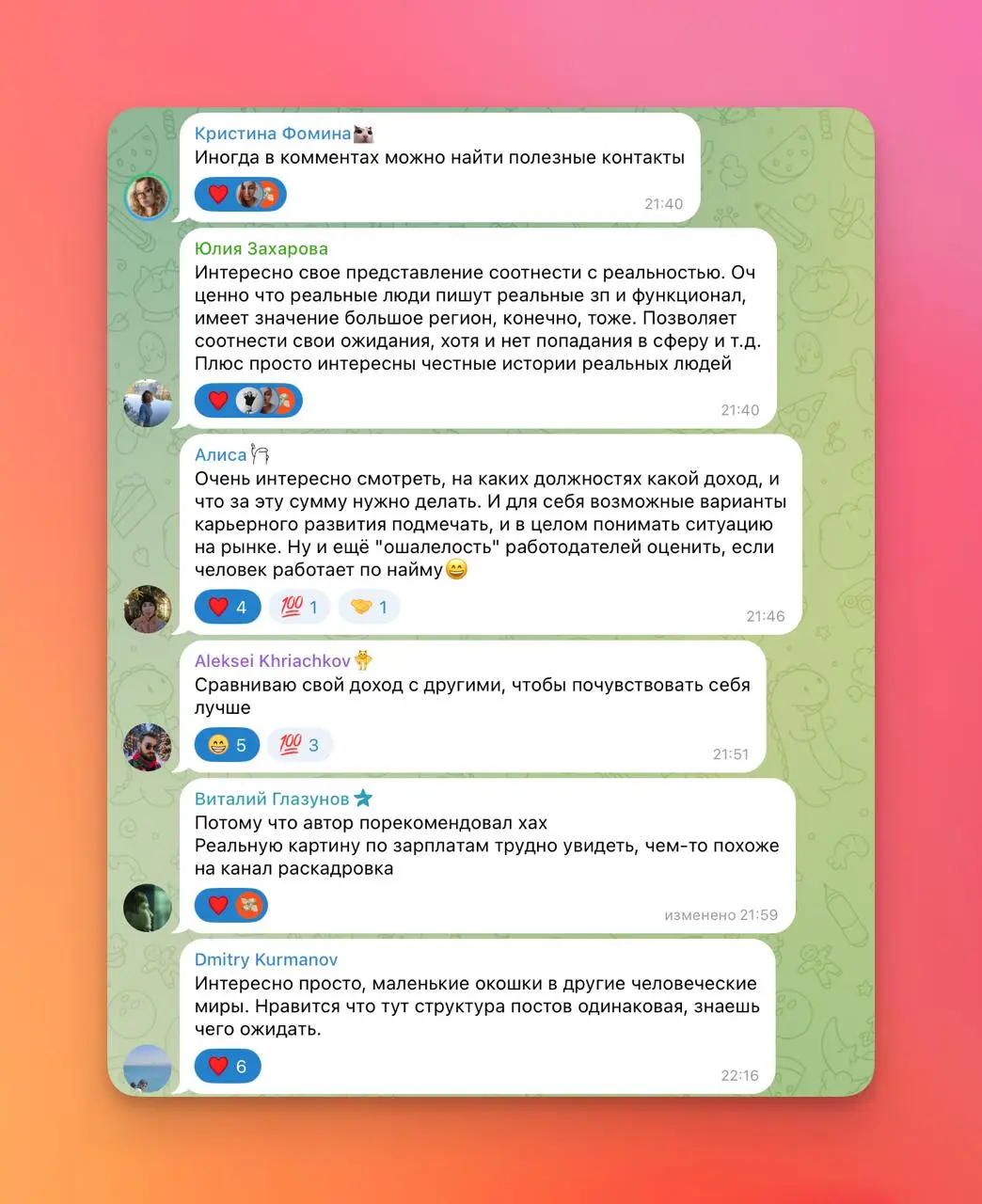 Я опросил читателей Финсповеди, зачем они ее читают
Такие вот ответы.
Вы тоже подпишитесь | Сетка — социальная сеть от hh.ru