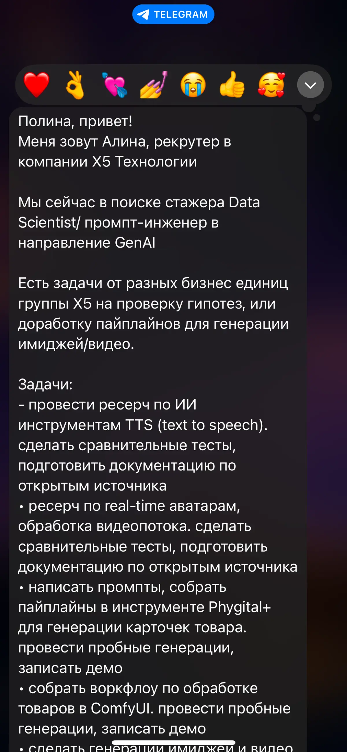 День 15 #dsчеллендж: Сбер, X5 Tech и статистик | Сетка — социальная сеть от hh.ru