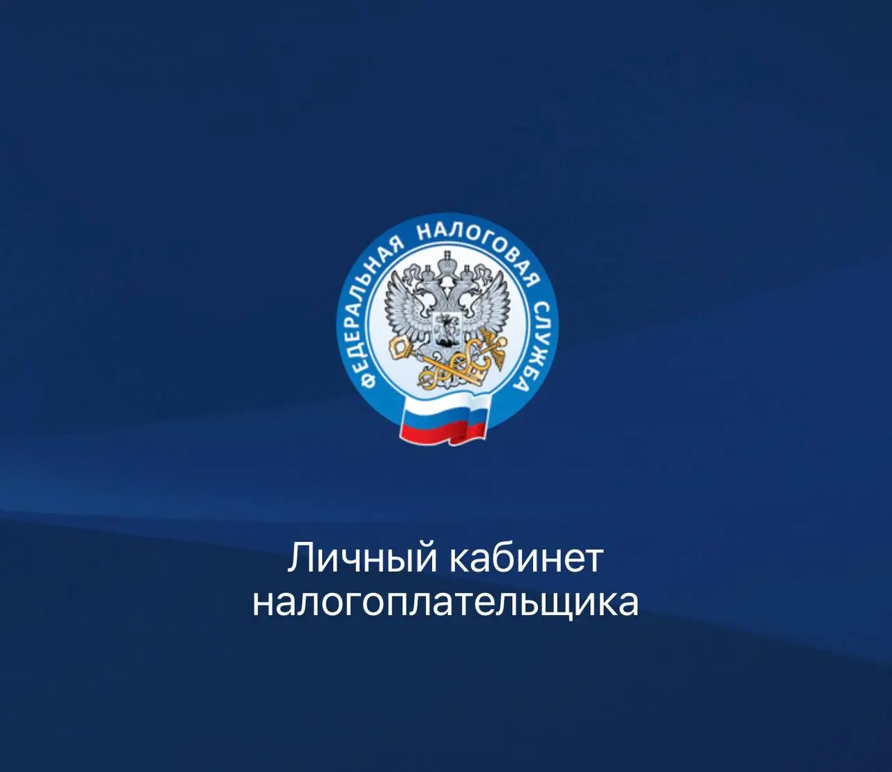 💰Готовимся к получению налогового вычета
Скоро налоговая выставит упрощенные вычеты в личных кабинетах и если вы такие же ленивцы как и я, и не подавали самостоятельно декларации - время проверить акт... | Сетка — социальная сеть от hh.ru