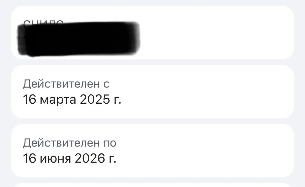 💰Готовимся к получению налогового вычета
Скоро налоговая выставит упрощенные вычеты в личных кабинетах и если вы такие же ленивцы как и я, и не подавали самостоятельно декларации - время проверить акт... | Сетка — социальная сеть от hh.ru