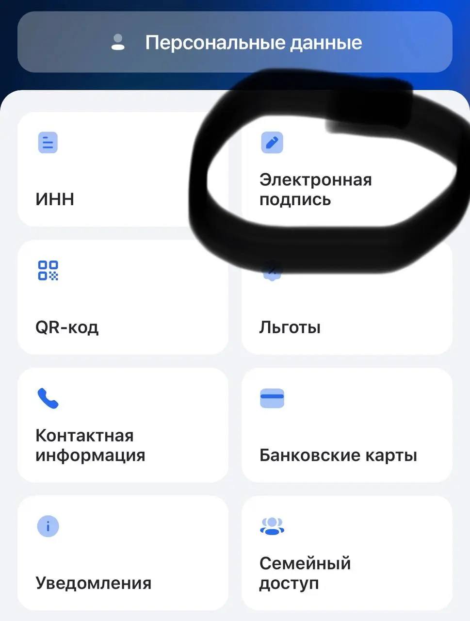 💰Готовимся к получению налогового вычета
Скоро налоговая выставит упрощенные вычеты в личных кабинетах и если вы такие же ленивцы как и я, и не подавали самостоятельно декларации - время проверить акт... | Сетка — социальная сеть от hh.ru