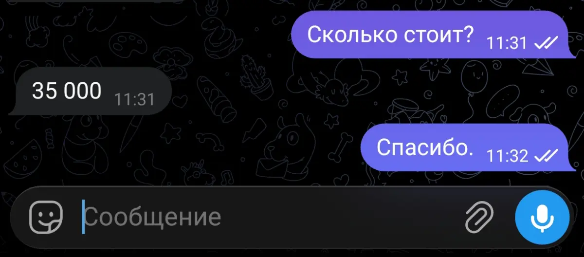 «Сколько стоит?» – ответить и не слить продажу | Сетка — социальная сеть от hh.ru
