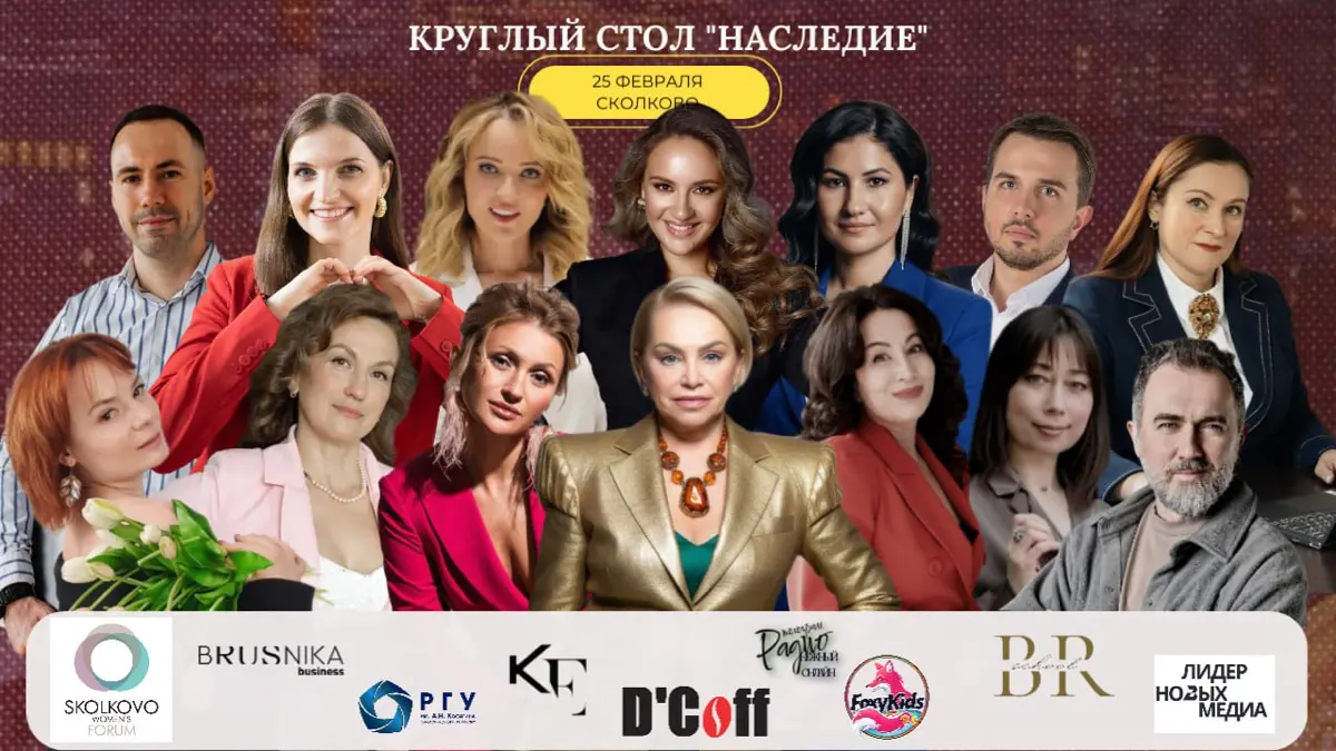 Выступаю в Сколково 25.02 | Сетка — социальная сеть от hh.ru