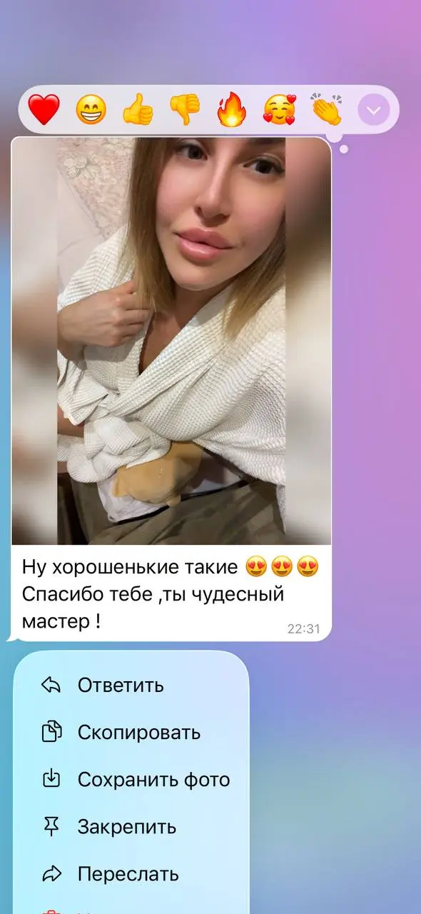 Обожаю 🥰 | Сетка — социальная сеть от hh.ru