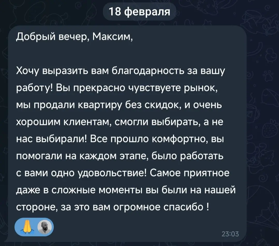 #петровичевотзывы
Это была сделка, которую запомню надолго.
Лёгкая с одной стороны, с другой — трудная, с массой нюансов | Сетка — социальная сеть от hh.ru