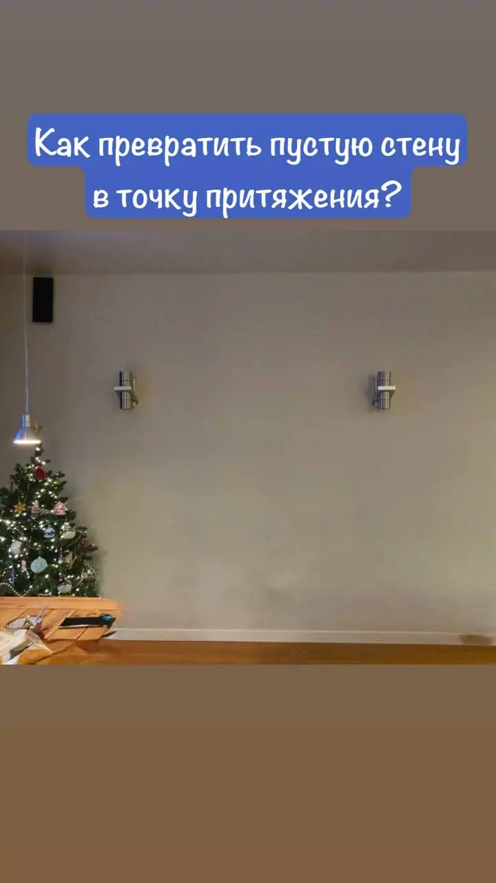 Фито стена из стабилизированных мхов и кочек. | Сетка — социальная сеть от hh.ru