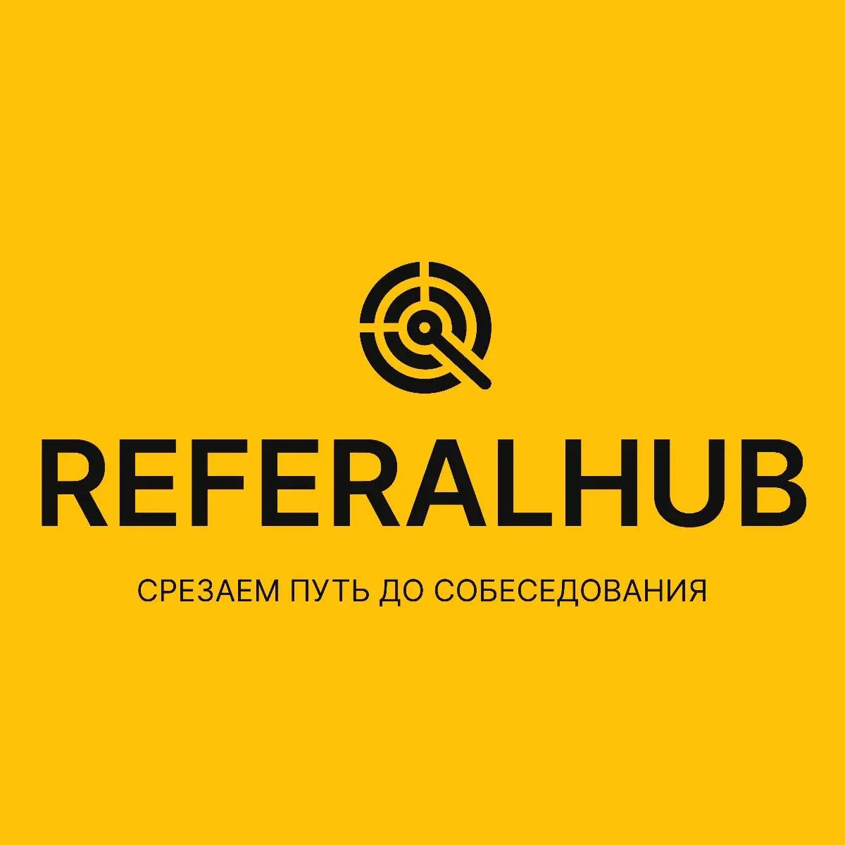 REFERALHUB