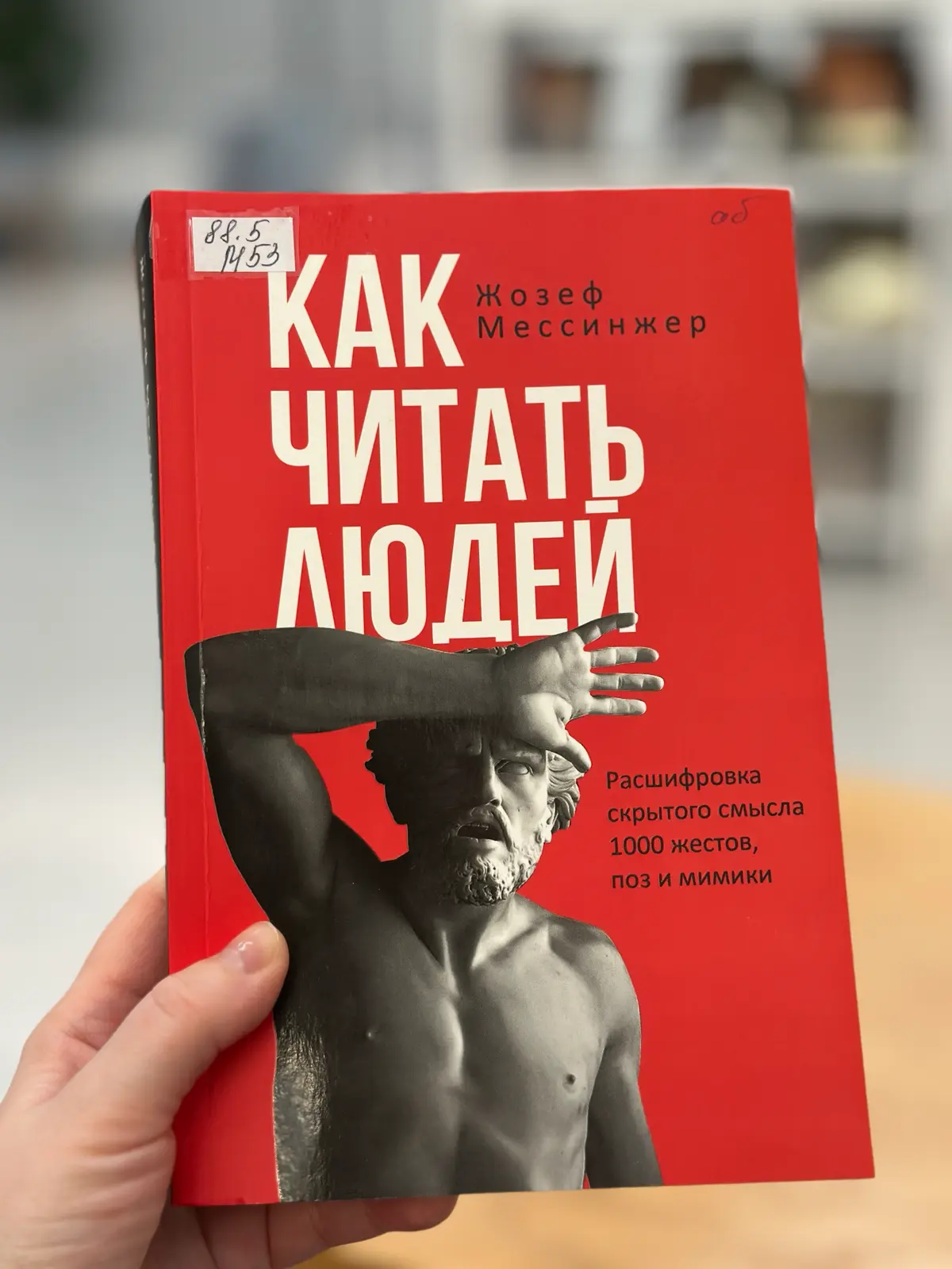 Рекомендую к прочтению ✅ | Сетка — социальная сеть от hh.ru