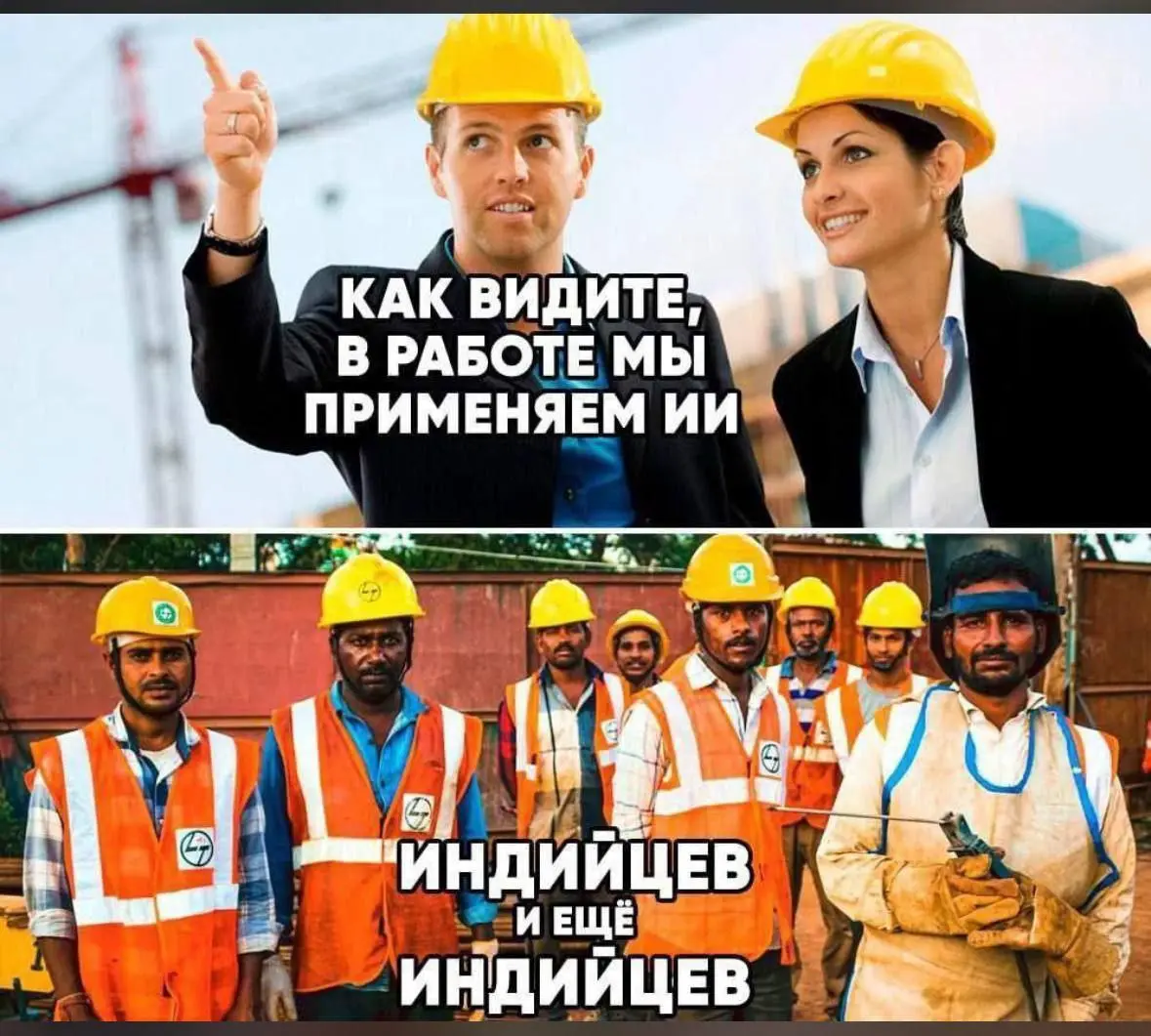 По-настоящему полезное ИИ 😂😂😂
#Юмор@poldner | Сетка — социальная сеть от hh.ru