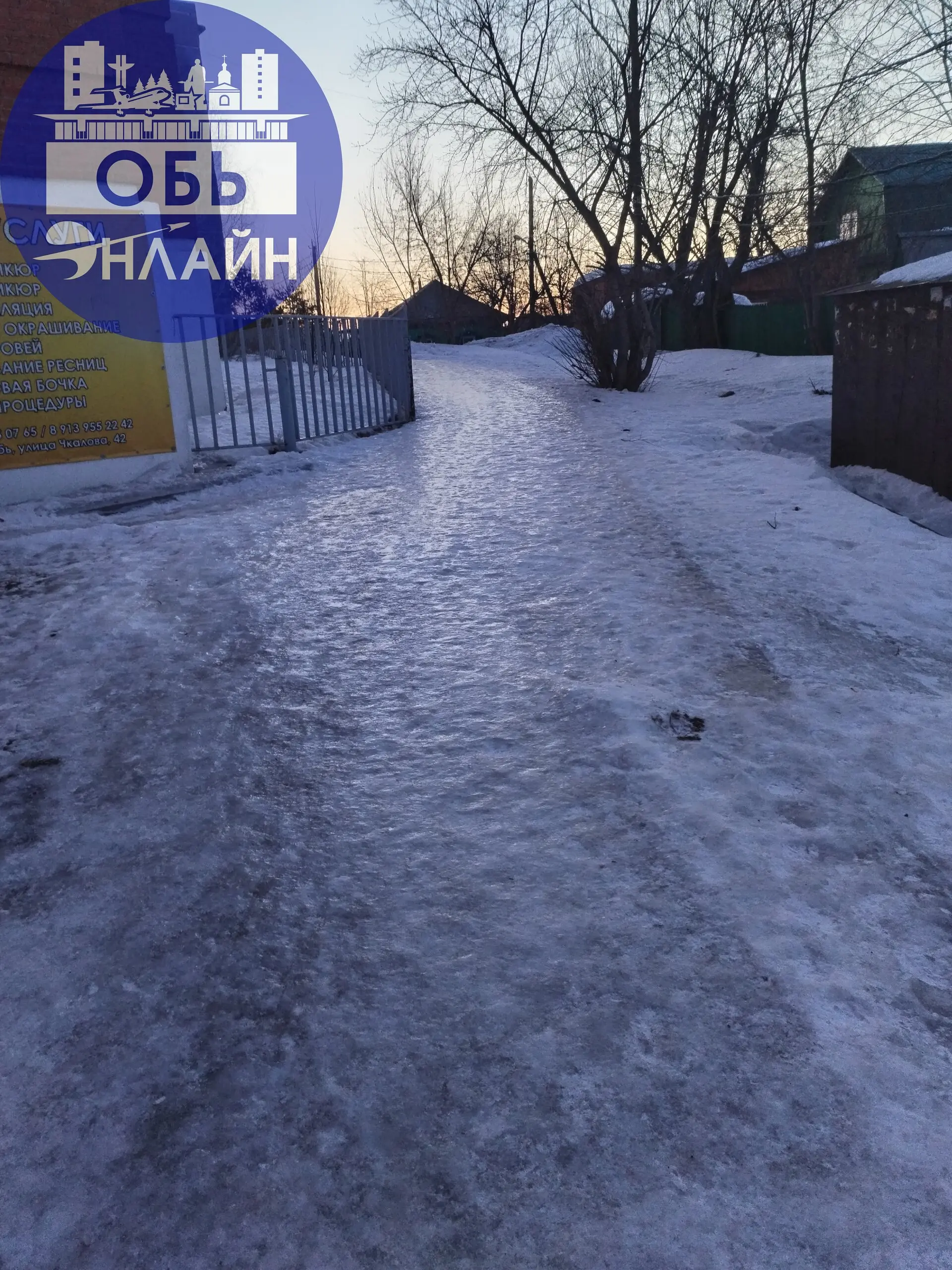 ↗ О, великие хранители городских улиц и дорогие представители администрации!!!
В дни, когда каждый шаг — испытание, а тротуары — ледовые арены | Сетка — социальная сеть от hh.ru