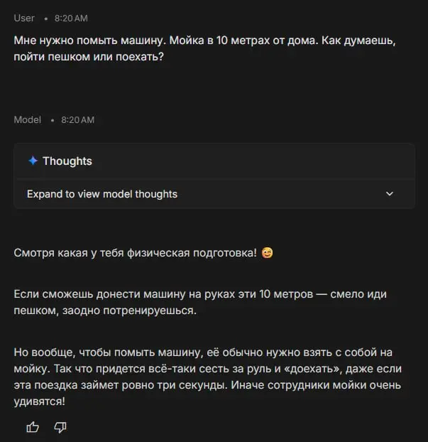 Там гугл выпустил Gemini 3.1, который по многим параметрам прям рвёт конкурентов. Or so they say.
В примере с кружкой ещё и издевается | Сетка — социальная сеть от hh.ru