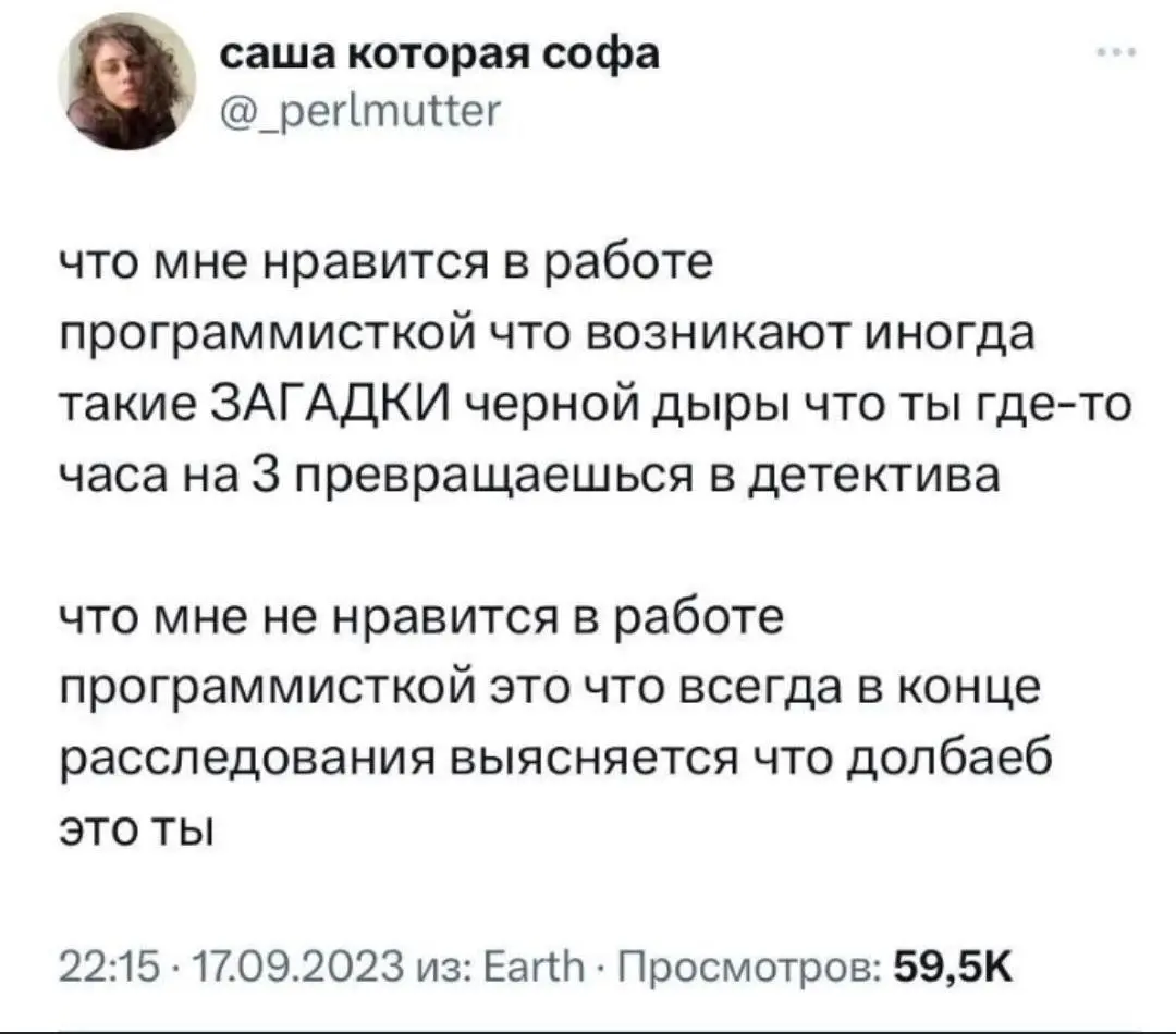 #IT
😂 ПМ 🛍 Другие каналы
В этом посте были ссылки, но мы их удалили по правилам Сетки | Сетка — социальная сеть от hh.ru