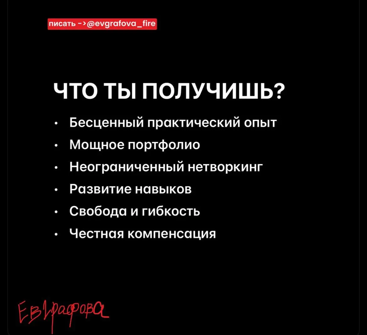 ВАКАНСИЯ ДЛЯ ОТВЕТСТВЕННЫХ
Помощник продюсера/личный ассистент (Партнерская модель / Процент)
❤️‍🔥О вакансии
Ищу не просто помощника, а правую руку | Сетка — социальная сеть от hh.ru