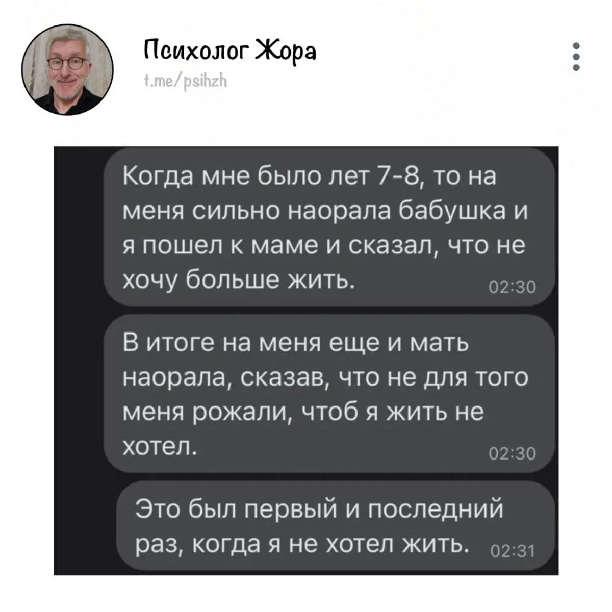 О раннем уходе творческих людей | Сетка — социальная сеть от hh.ru