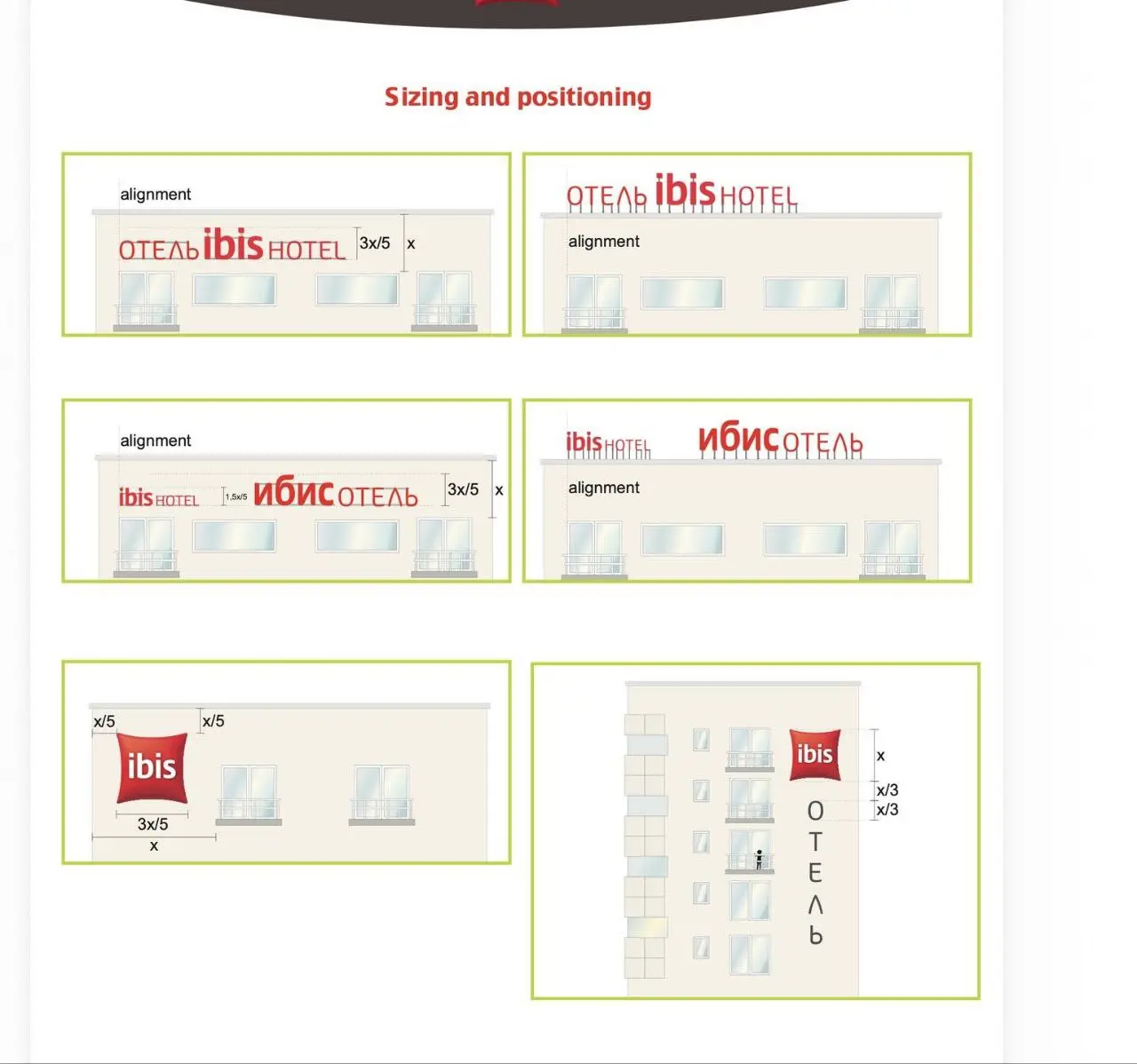 ibis hotel → ибис отель
#дизайнобл
Сегодня пятница, а это означает дизайн-день на потрёпанных страницах кртбл / брендинг медиа/
Русификация сети отелей известной хоспиталити, хоспади группы в соответс... | Сетка — социальная сеть от hh.ru