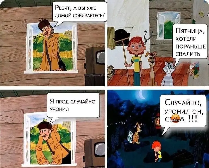 #work | Сетка — социальная сеть от hh.ru