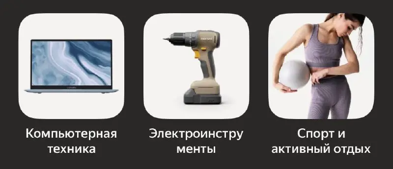 Вроде далеко ещё до 10 ноября для таких переносов.
У кого в Яндекс Маркете глаза в жопе? Переносы всегда сложно считывать, тем более на маленьких значках | Сетка — социальная сеть от hh.ru
