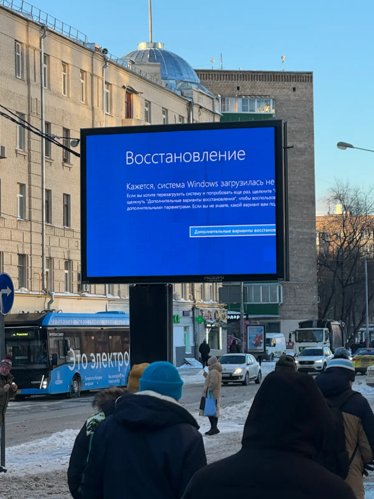 Техническая ошибка на 10 млрд долларов
Нет, на фотке просто | Сетка — социальная сеть от hh.ru